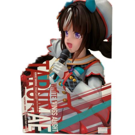  ファットカンパニー フィギュア 白い翼は舞い戻りて ホッコータルマエ ウマ娘 プリティーダービー