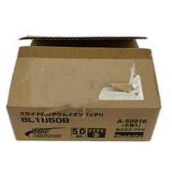 MAKITA マキタ リチウムイオンバッテリー 18v 5個セット BL1850B Sランク