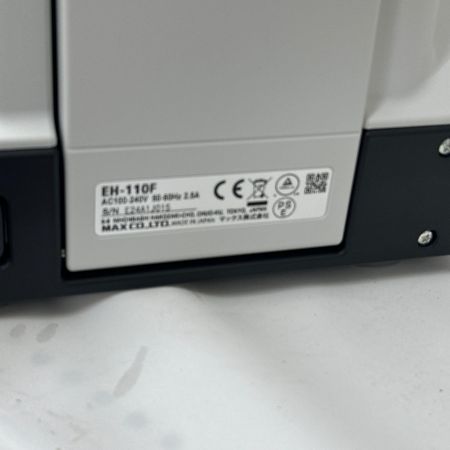  MAX マックス 付属品完備 110枚綴じ12mm 電子ホッチキス EH-110F