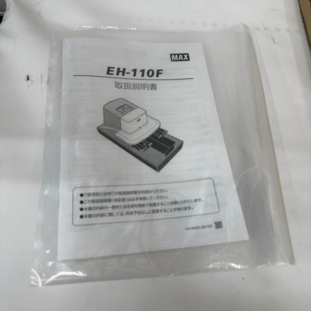  MAX マックス 付属品完備 110枚綴じ12mm 電子ホッチキス EH-110F