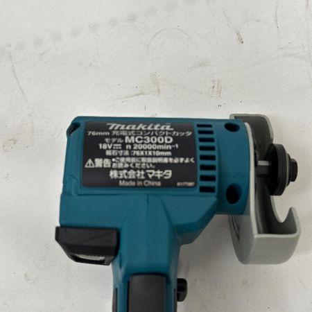  MAKITA マキタ 76ｍｍ充電式コンパクトカッター MC300DZ グリーン 18v 本体のみ