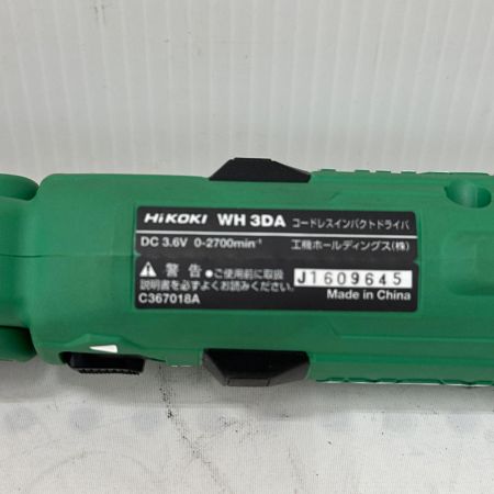  HiKOKI ハイコーキ ペンインパクトドライバ 充電器・充電池2個付 コードレス式 3.6v 5.0Ah WH3DA グリーン