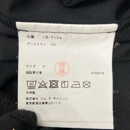 COMME des GARCONS コムデギャルソン ×NIKE サイドフリルワンピース M AD2018 ブラック