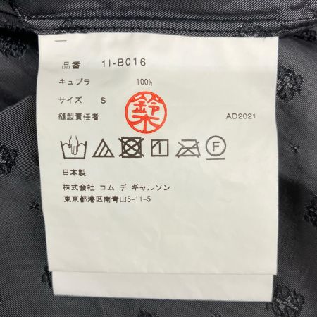  COMME des GARCONS コムデギャルソン AD2021　キュプラ　ブラウス　 ブラック