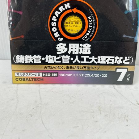  COBALTECH ダイヤモンドカッター　マルチスパークMSⅡ-180　180ｍｍ