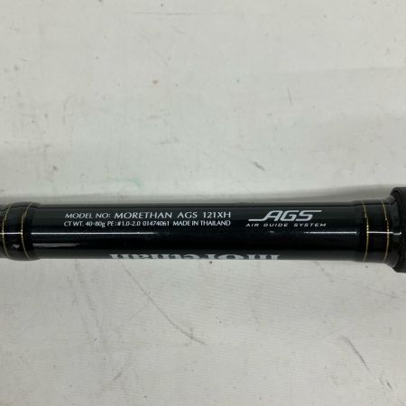 DAIWA ダイワ ロッド モアザン AGS 121XH カムイトゥクシー 01474061