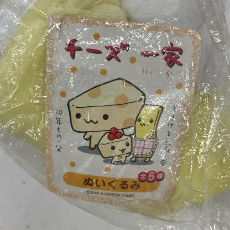 チーズ一家 サンエックス  チーズ一家 チー兄ちゃん 長男 ぬいぐるみ
