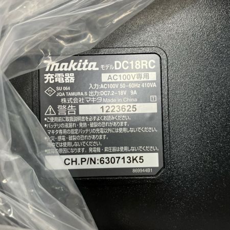 MAKITA マキタ 急速充電器 7.2v-18v 本体のみ DC18RC
