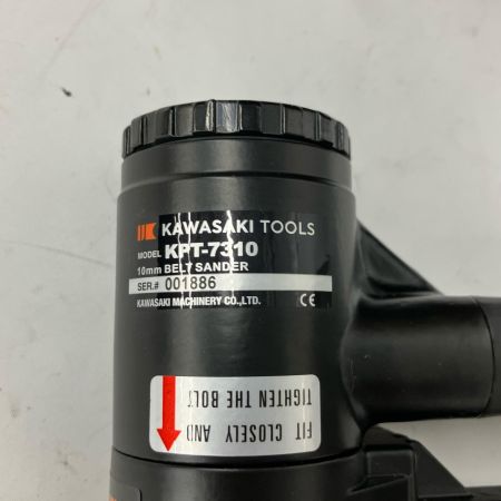  KAWASAKI TOOLS エアベルトサンダ　常圧 10mm KPT-7310