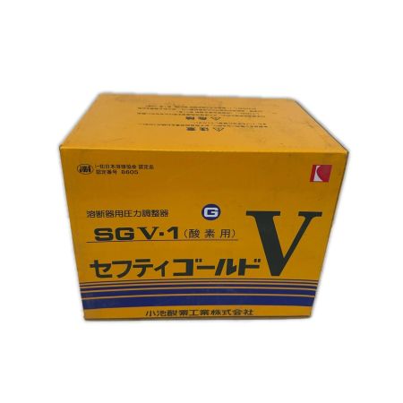  小池酸素 溶断器用圧力調整器（酸素用）（アセチレン用） SGV-1