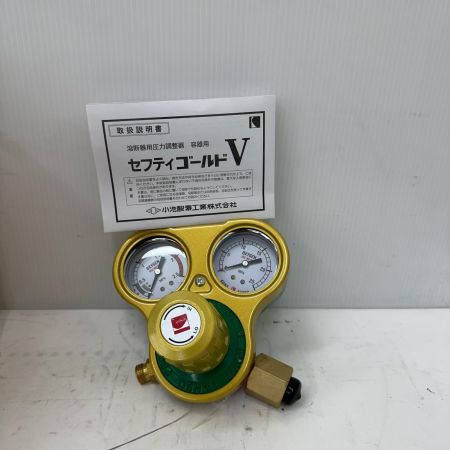  小池酸素 溶断器用圧力調整器（酸素用）（アセチレン用） SGV-1