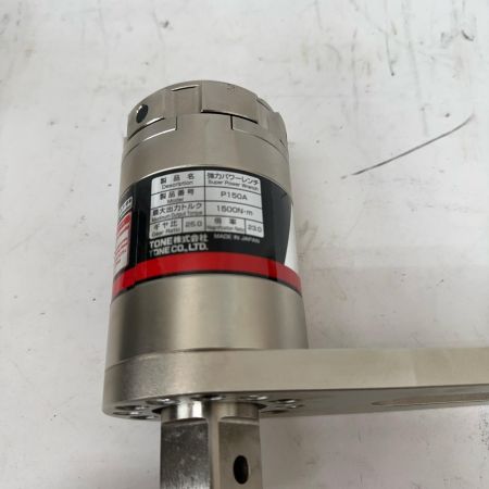  TONE トネ 強力パワーレンチ  差込角12.7mm(1/2") &25.4mm(1") 1500N・m P150A