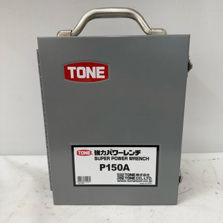  TONE トネ 強力パワーレンチ  差込角12.7mm(1/2") &25.4mm(1") 1500N・m P150A
