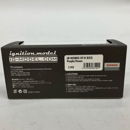 LB-WORKS 1/43 ミニカー イグニッションモデル LB-WORKS GT-R(R35)  パープル×グリーン