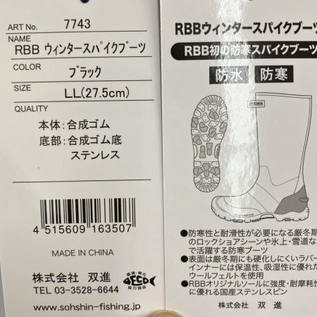 双進 RBB 釣り用品 釣り服飾 フィッシングウインター スパイクブーツ  SIZE LL  27.5㎝ ブラック