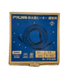 排水路ヒーター ｱｻﾋ特販 SH-4FS Sランク