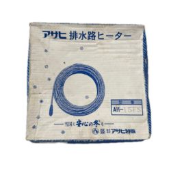 アサヒ特販 排水路ヒーター AH-15FS Sランク