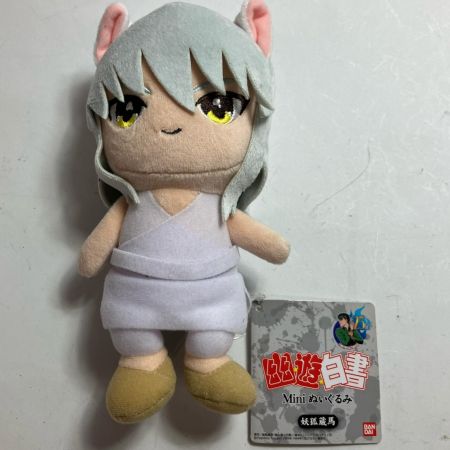 幽遊白書　Miniぬいぐるみ　妖狐蔵馬 蔵馬 飛影 3個セット