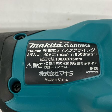 MAKITA マキタ ディスクグラインダー  コードレス式 100mm 40v ケース付 2025年製 GA009G ブルー