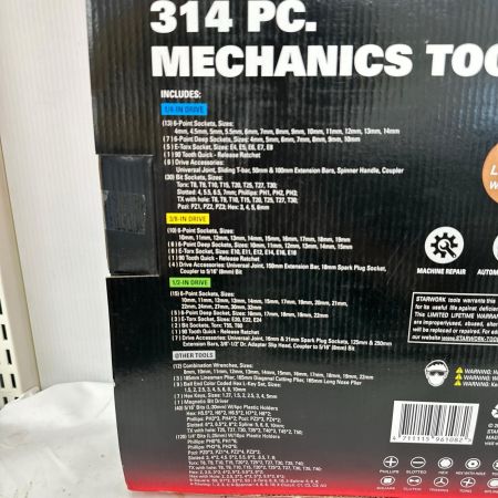 STARWORK TRUE MECHANIC ツールセット プロフェッショナル仕様 314点 メカニックツールセット＆ソケットセット