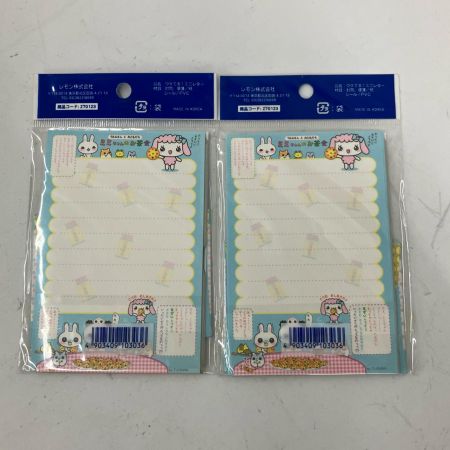 平成レトロ　ウケてる！ミニレターセット 3種×2　計6個セット　レモン株式会社