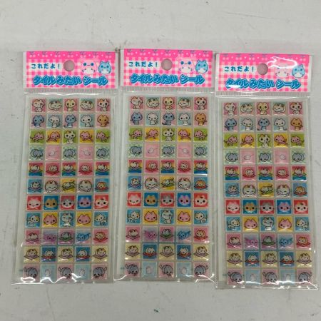 平成レトロ これだよ！タイルみたいなシール 5種×3 15枚セット レモン株式会社 うさぎ 猫 ハムスター等