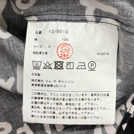 BLACK COMME des GARCONS シャツ AD2019 M 英語柄 1D-B019 ブラック