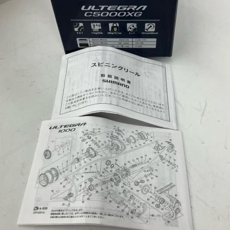 SHIMANO シマノ スピニングリール 21アルテグラ C5000XG 043375