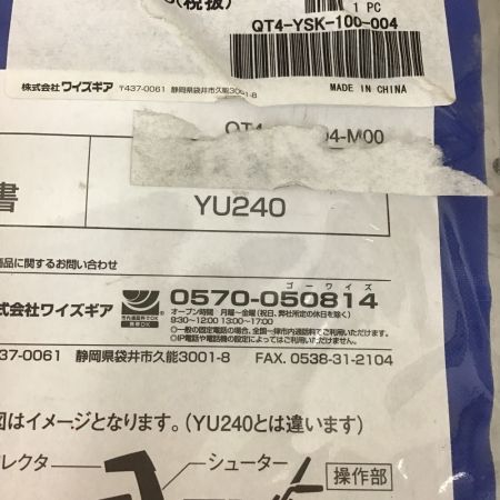  YAMAHA ヤマハ 除雪機カバー　ゆっきぃ用カバー QT4-YSK-100-004