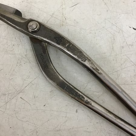  種光 板金　ハサミ