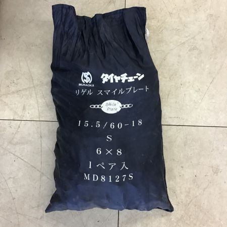  muraoka タイヤチェーン　15.5/60-18　2本セット 15.5/60-18
