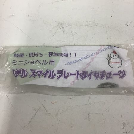  muraoka タイヤチェーン　15.5/60-18　2本セット 15.5/60-18