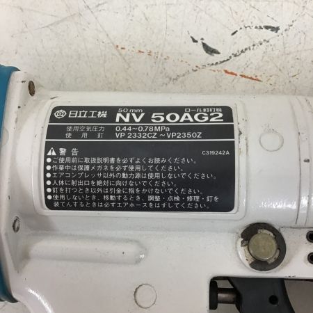  HITACHI 日立 常圧　ロール釘打ち機　50ｍｍ　ケース付き NV50AG2
