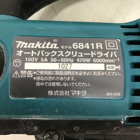  MAKITA マキタ オートパックスクリュードライバー　ケース・取説付き 6841R
