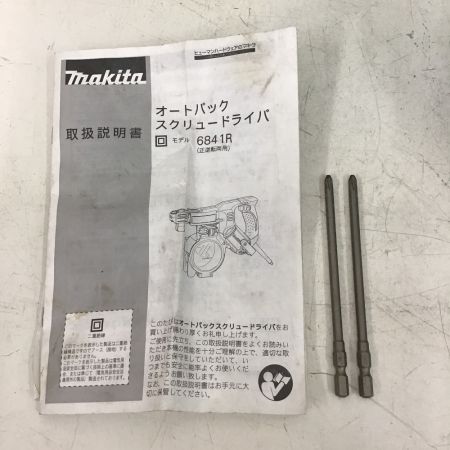  MAKITA マキタ オートパックスクリュードライバー　ケース・取説付き 6841R