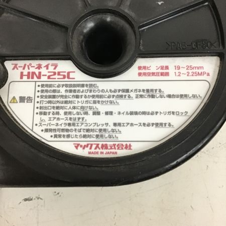 MAX マックス 高圧コンクリートピンネイラ HN-25C