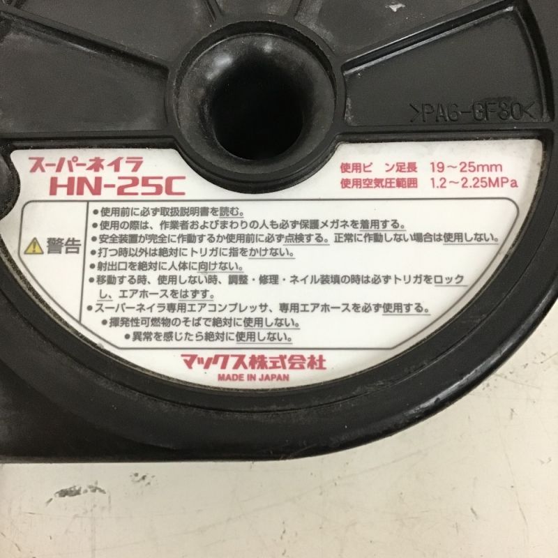 中古】 MAX マックス 高圧コンクリートピンネイラ HN-25C｜総合