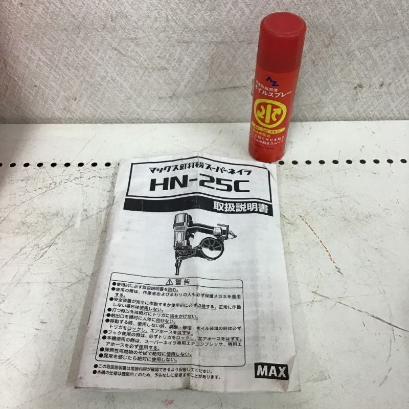 中古】 MAX マックス 高圧コンクリートピンネイラ HN-25C｜総合