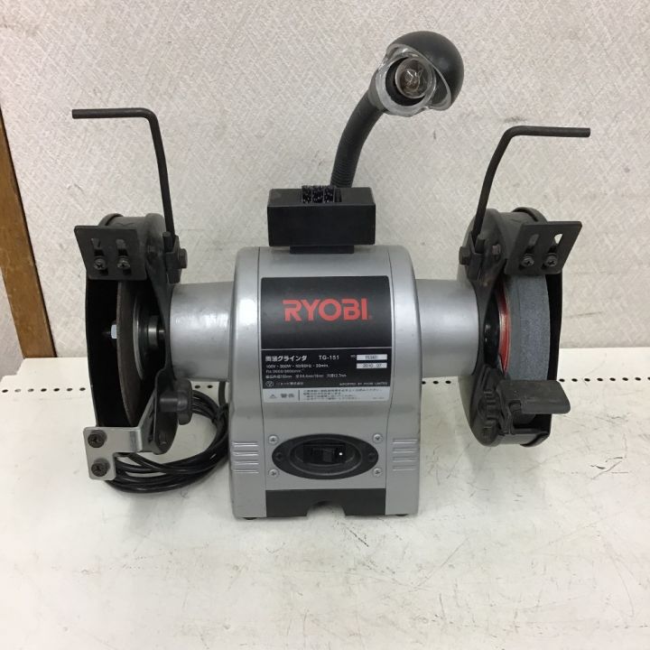 RYOBI リョービ 両頭グラインダー 卓上グラインダー TG-151｜中古｜なんでもリサイクルビッグバン