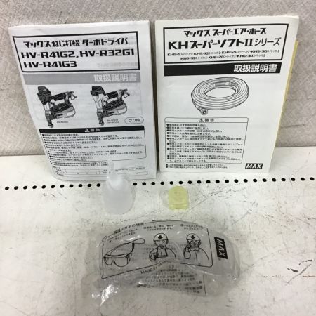  MAX マックス 高圧ネジ打ち機　ターボドライバ　ケース付き HV-R41G3