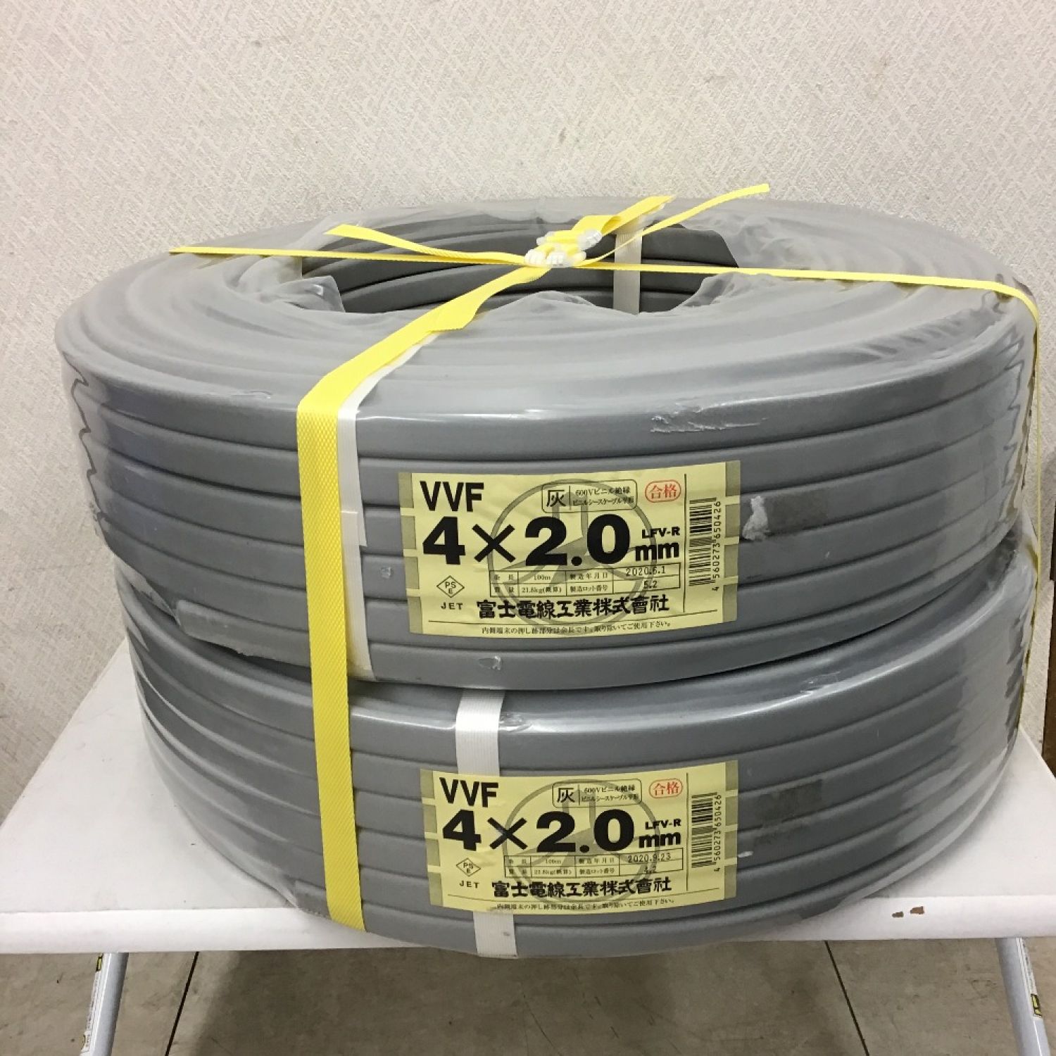 中古】 富士電線工業株式会社 VVFケーブル ２点セット 4×2.0 Sランク