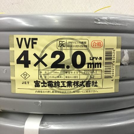  富士電線工業株式会社 VVFケーブル　２点セット 4×2.0