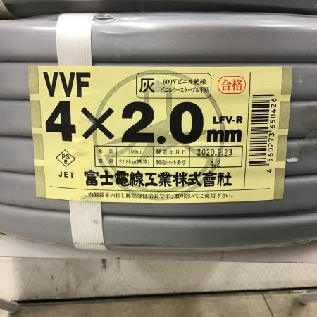  富士電線工業株式会社 VVFケーブル　２点セット 4×2.0
