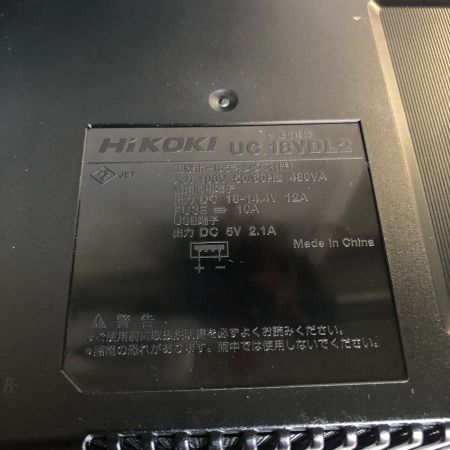  HiKOKI ハイコーキ コードレスマルチツール 先端工具・充電器・充電池1個・ケース付 CV18DBL