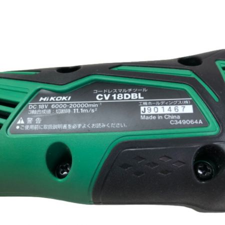  HiKOKI ハイコーキ コードレスマルチツール 先端工具・充電器・充電池1個・ケース付 CV18DBL