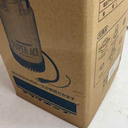 TERADA 水中ポンプ SP-220