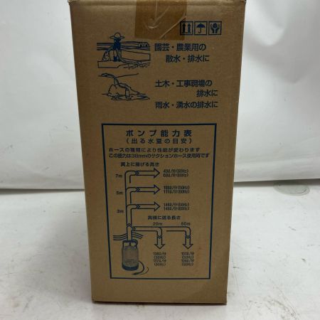 TERADA 水中ポンプ SP-220