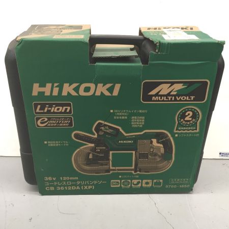  HiKOKI ハイコーキ ロータリーバンドソー 36v 120mm CB3612DA(XP)