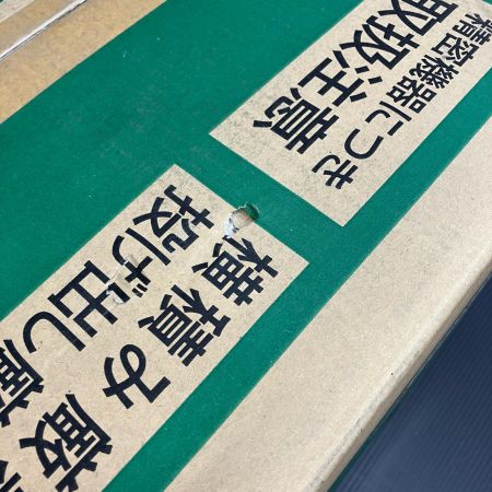 HiKOKI ハイコーキ コードレス卓上スライド丸のこ C3606DRA XP バッテリー・充電器付