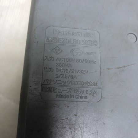  Panasonic パナソニック ハンマドリル EZ7840 付属品完備 EZ7840